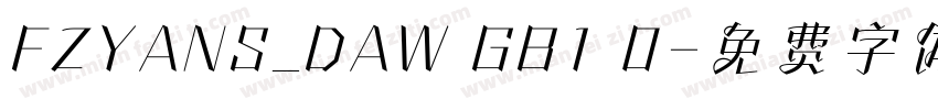 FZYANS_DAW GB1 0字体转换